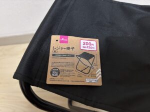 ダイソー 100均 折り畳みイス レジャーイス 軽量 コンパクト キャンプ 万博 ディズニー